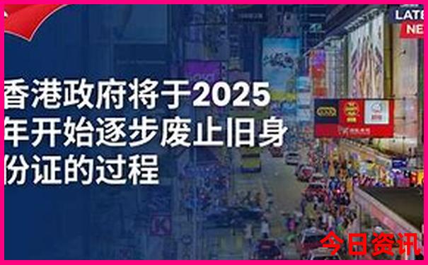 贵阳今年退休老金涨多少?