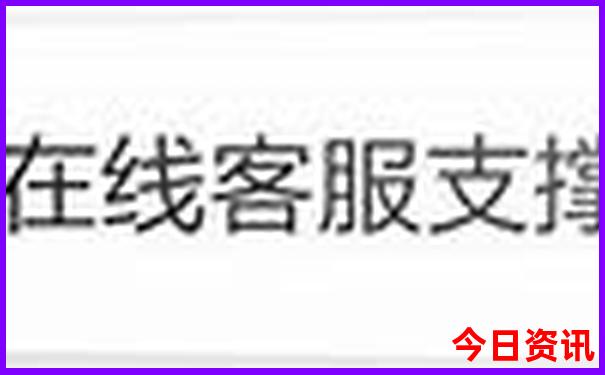 新澳门天天彩正版挂牌